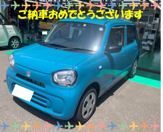 アルト　ご納車おめでとうございます